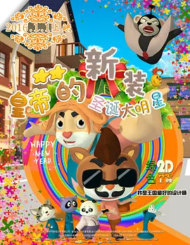 国产xx做受视频国语对白