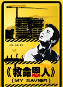 成人a在线