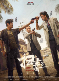 成人a在线